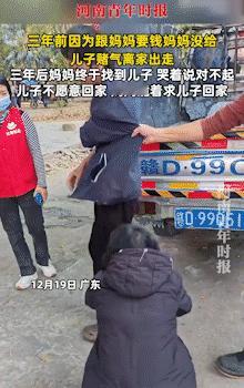 养这样的儿子，还不如养条狗。
常言道：有些孩子生来是报恩的，有些孩子生来是报仇的