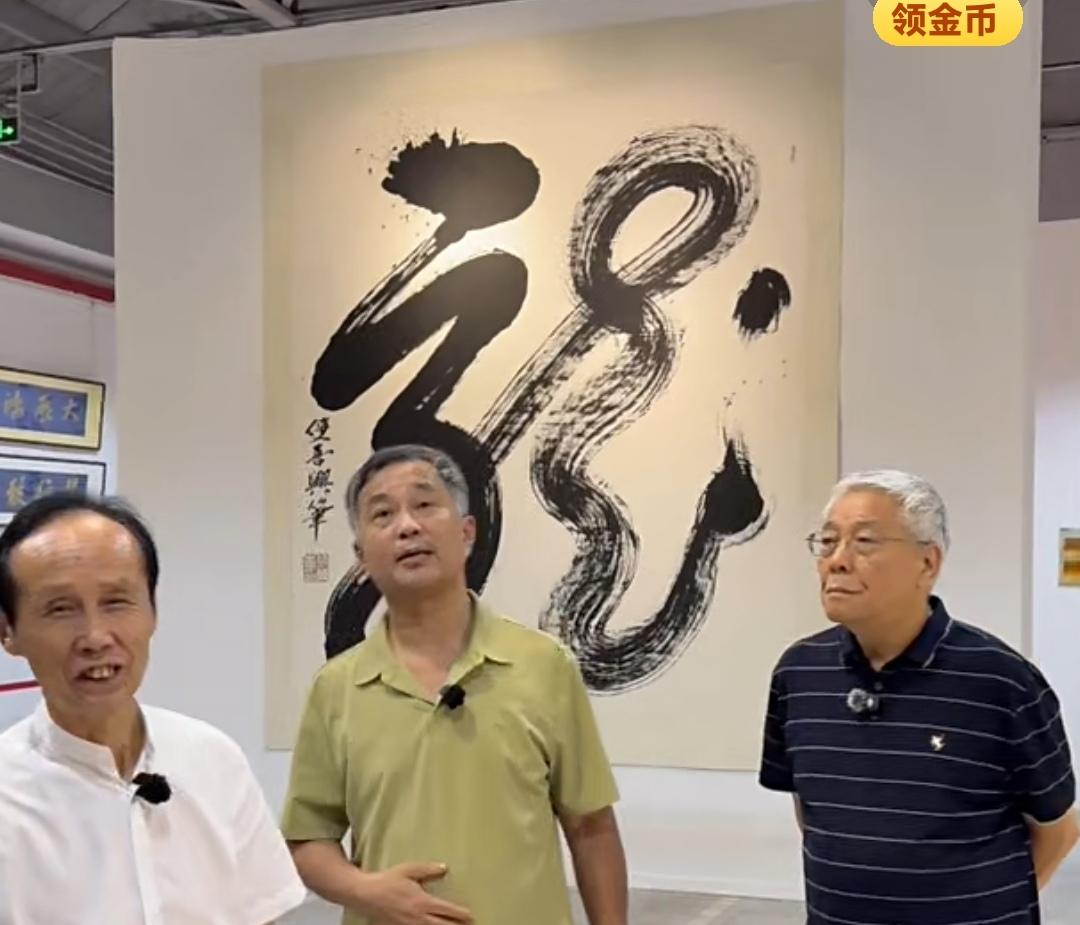 榜书万里行、铿锵三人行上海再聚首，总策划人徐双喜说榜书万里行活动将每月举办两三次