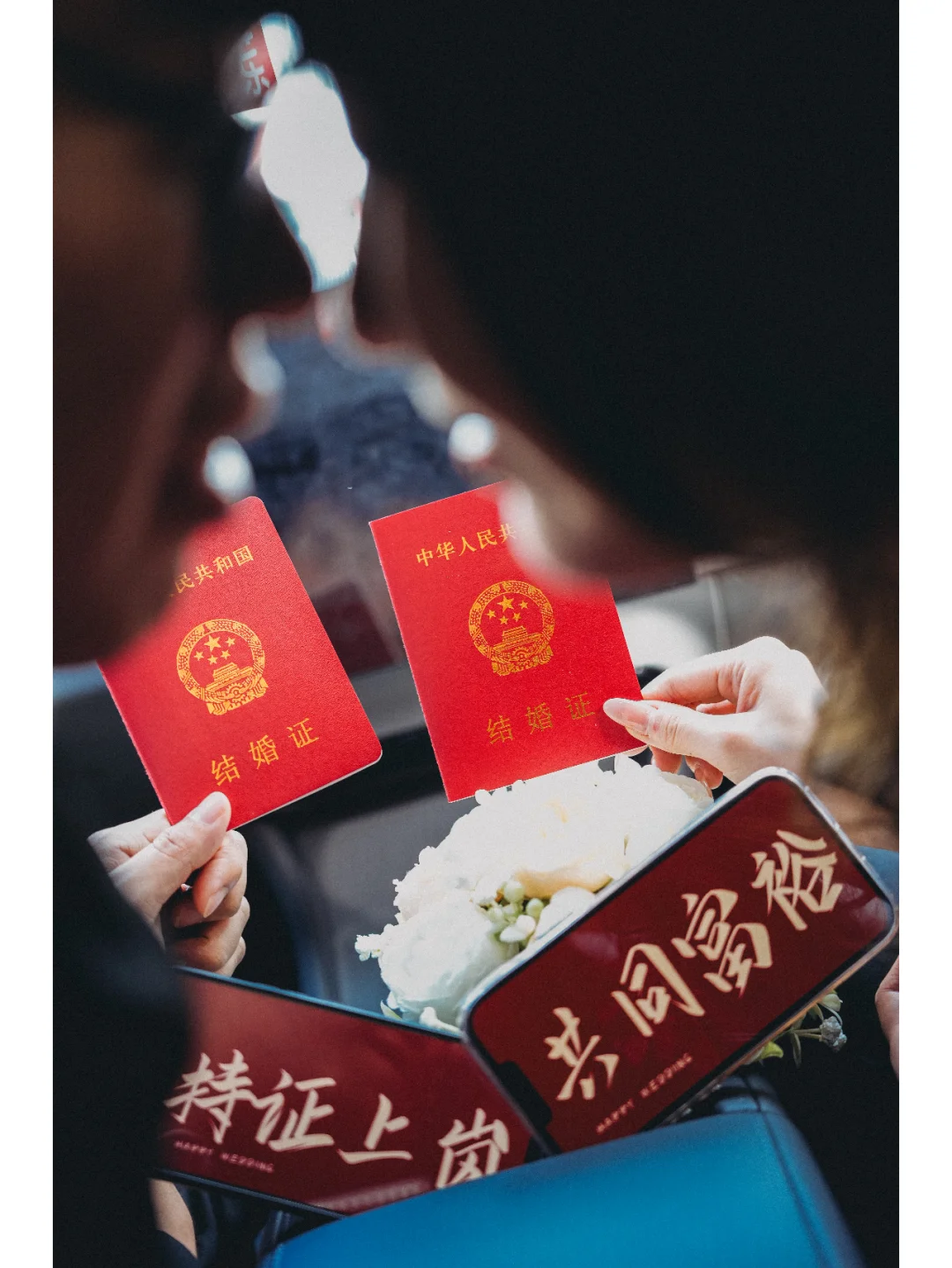 ❤️领证拍照车内/车上/车外合集