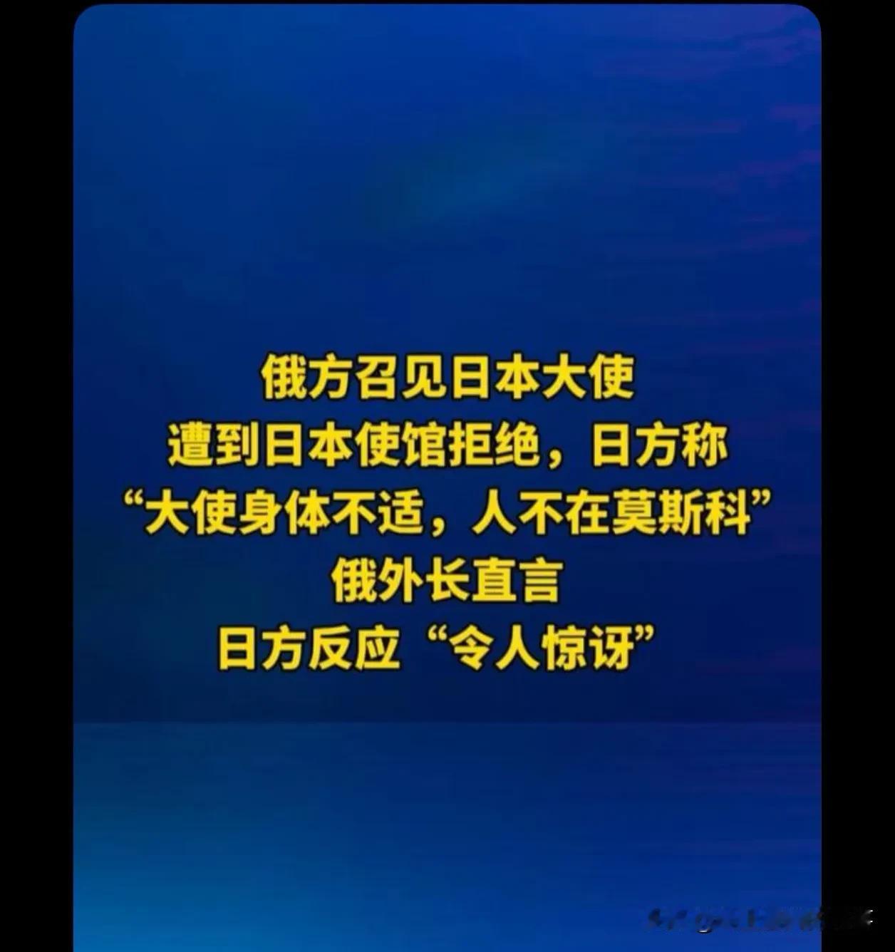 俄乌之战手下还留点情，打你日本就怕下手太轻，日本战败国没遵严什么科技武器都可以在