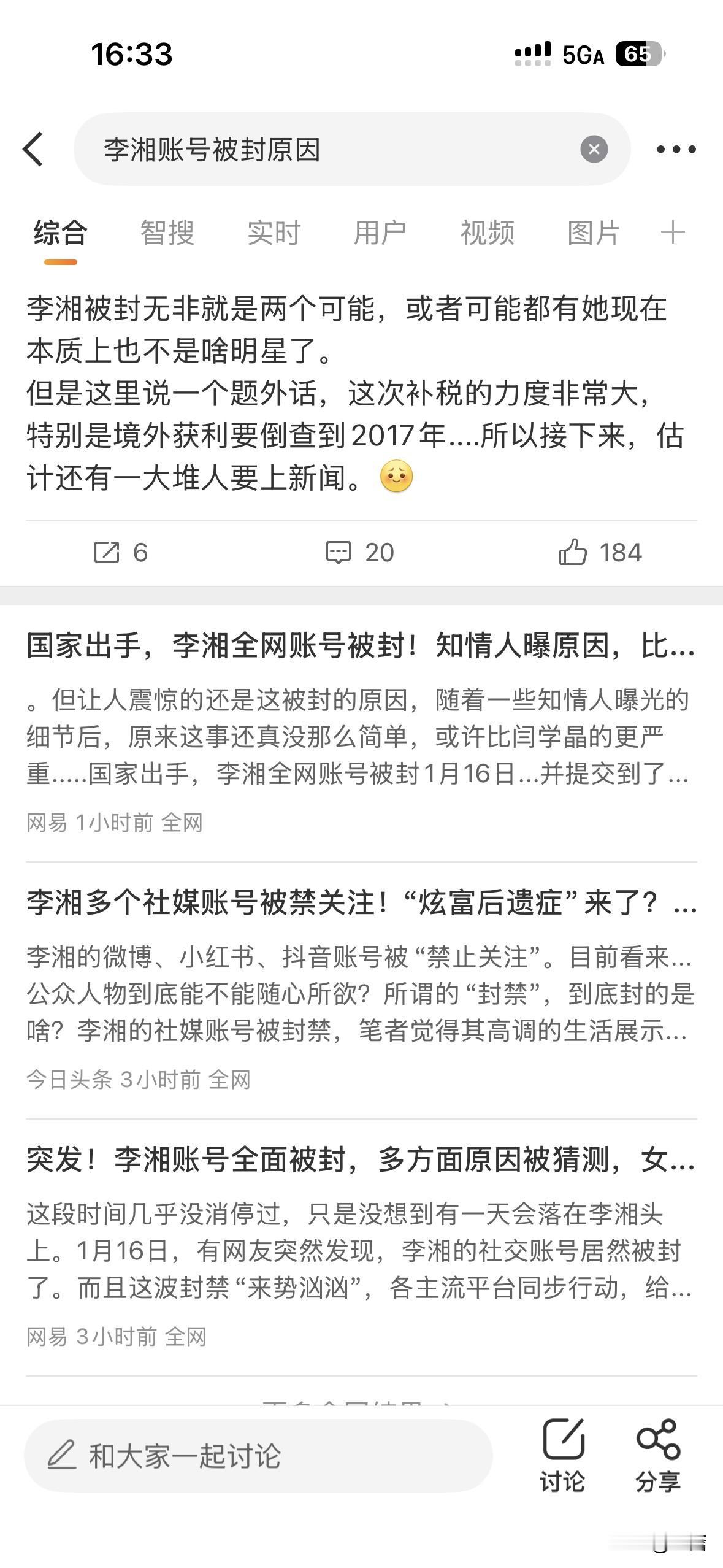李湘被全网封杀，真的一点都不冤。

就这天天煎和牛当早点还往外晒，明显就是炫富带