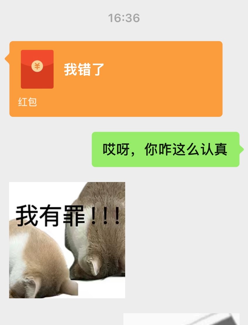 没事的，我宝，我看不见地下