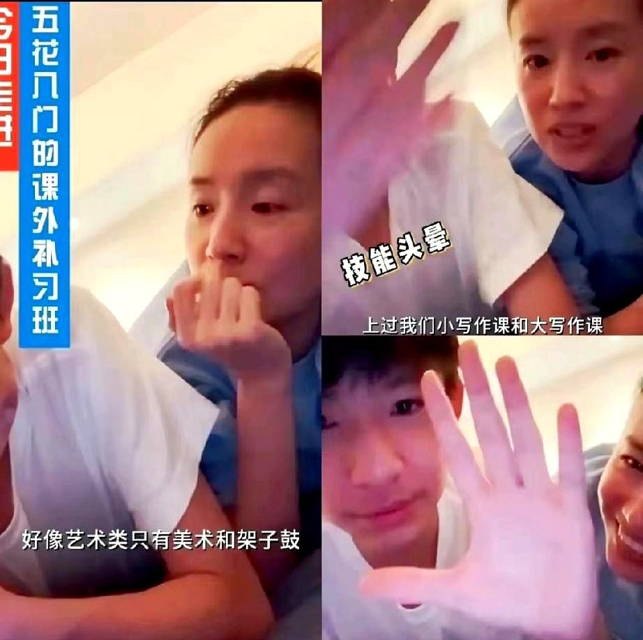 家长的焦虑变成了明星老师的“豪华套餐”

董洁在社交平台晒出顶顶一年的兴趣班花费