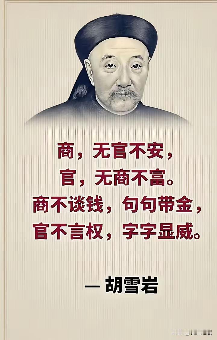 最高级的养生：顺势而为，身心安然🍃
 
人活到一定年纪、修到一定层次，终会读懂