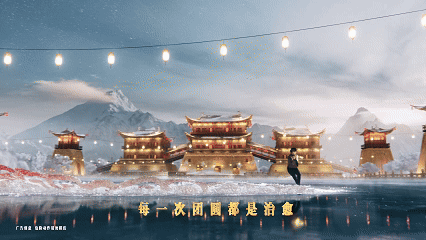 肖战有自己的冰嬉名场面冰面倒映着天光，鱼灯照亮了他的脸庞。肖战那一刻的神态，既有