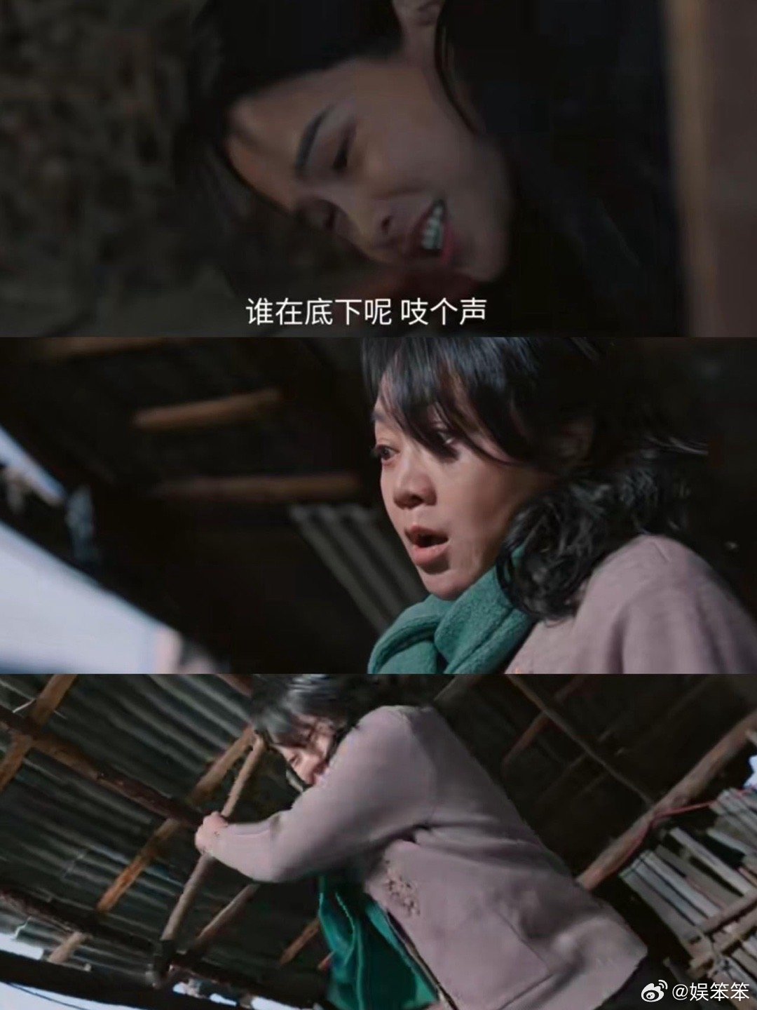 闫妮这一斧头晚了十七年闫妮掌管斧子的神 看闫妮这段直接哭崩！任美艳举斧头劈地窖门