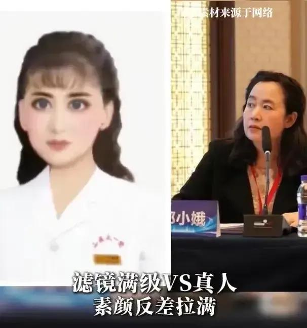 你敢信吗？一张美颜过头的证件照，居然比十年心理健康宣传还管用。

山西医科大学第