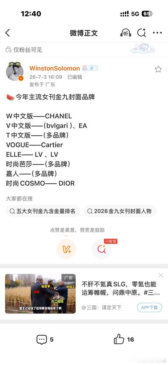 错很多。 