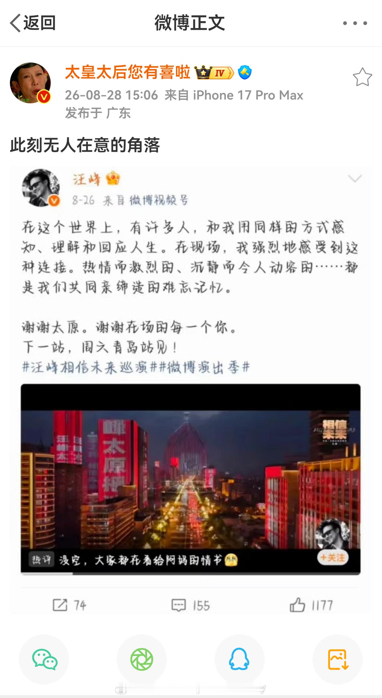 汪峰定律啊哈哈哈哈哈哈 ​​​