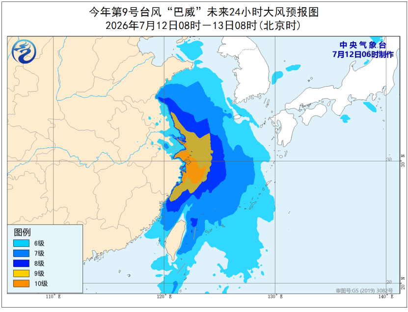 巴威台风未来96小时的台风路径和降雨、风力影响。看了一下台风真的到我这里了，大风