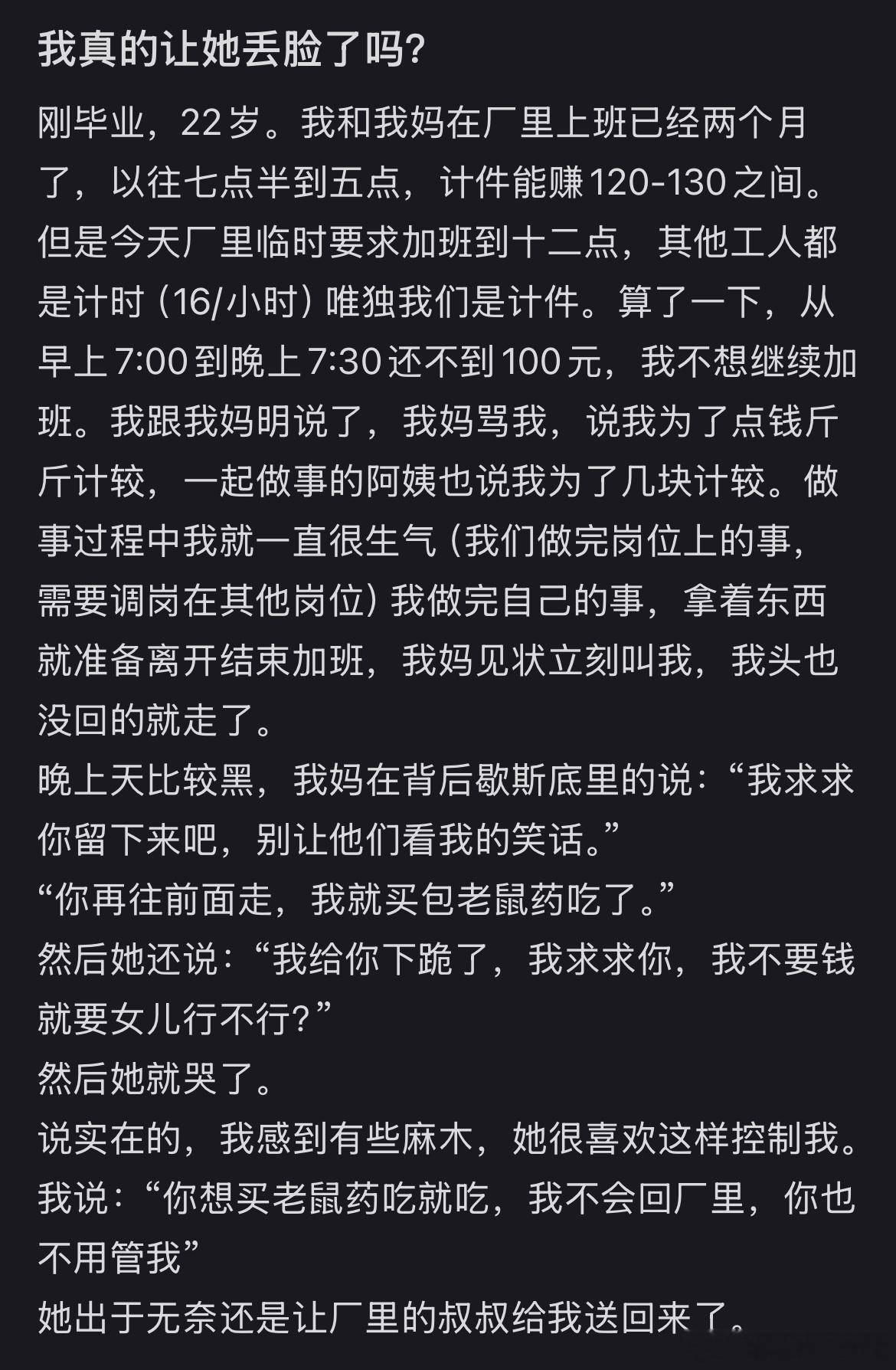 ？？？ 