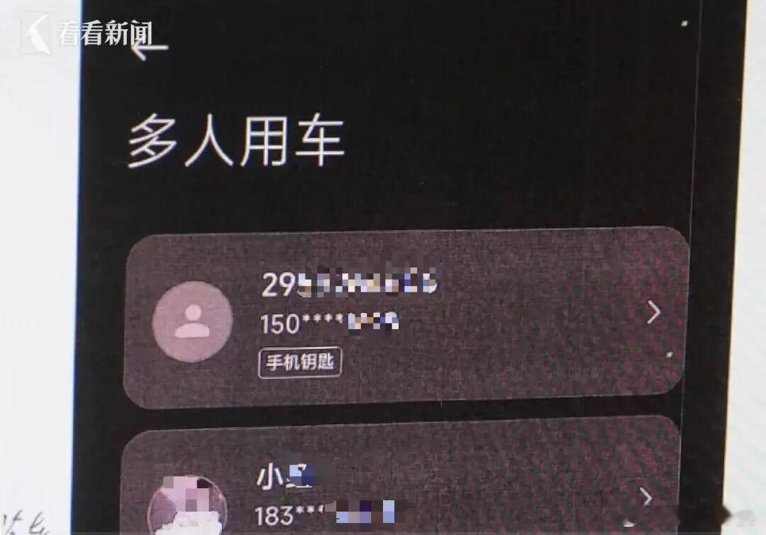 【爱车安全贴士 雇人“无限续杯”，男子狂薅车企40万羊毛？检方定性：诈骗罪！】某