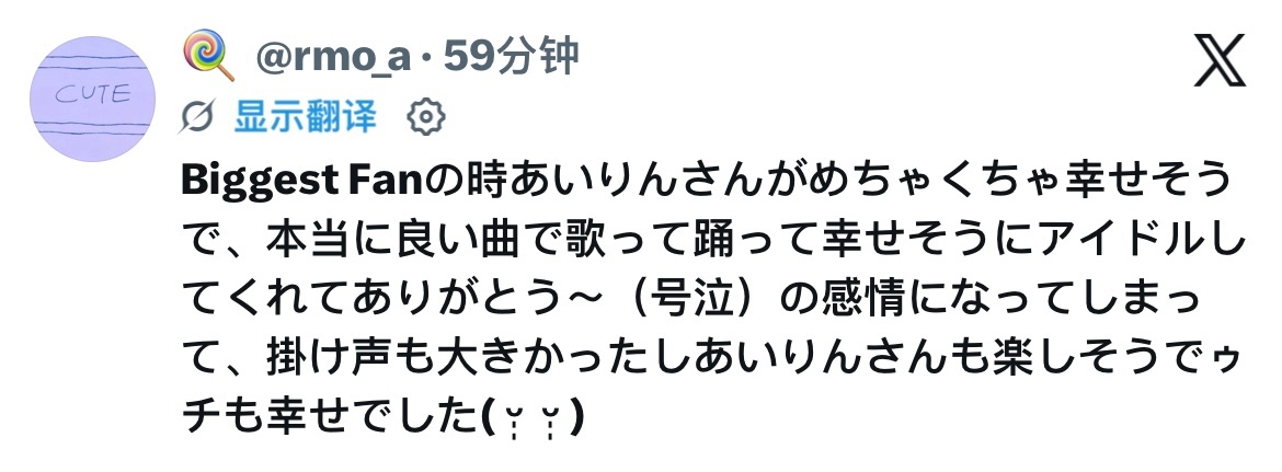 260927 Blank Tour in 仙台例行问答环节：是更喜欢black部