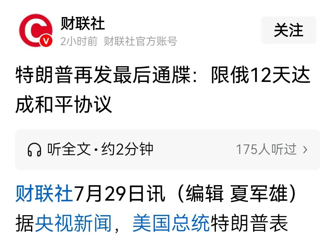 我期待的局面出现了，美压俄，以压伊，其它的不用压，自己会崩溃。我记得好多年前，国