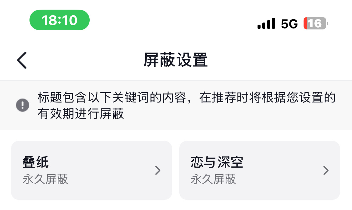 谢谢 舒服了 