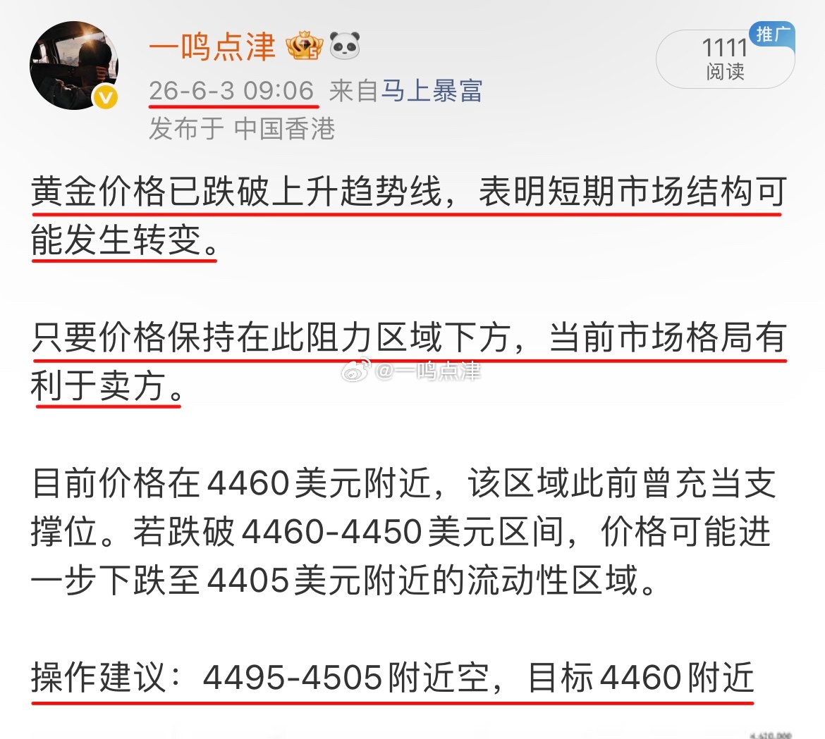 观望者永远在岸上，只有入局者才能看见海。敢上场，才有赢的机会；站在台下，只能做别