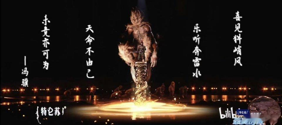 B站 用心 每一帧画面，每一首旋律，都承载着对我们的祝福和对未来的憧憬。在这里，