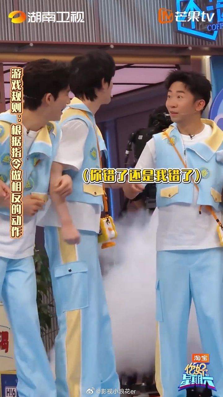 丁程鑫杨迪臀友谊丁程鑫玩游戏快被刘海扇感冒了 综艺游戏环节氛围特别欢乐，丁程鑫投
