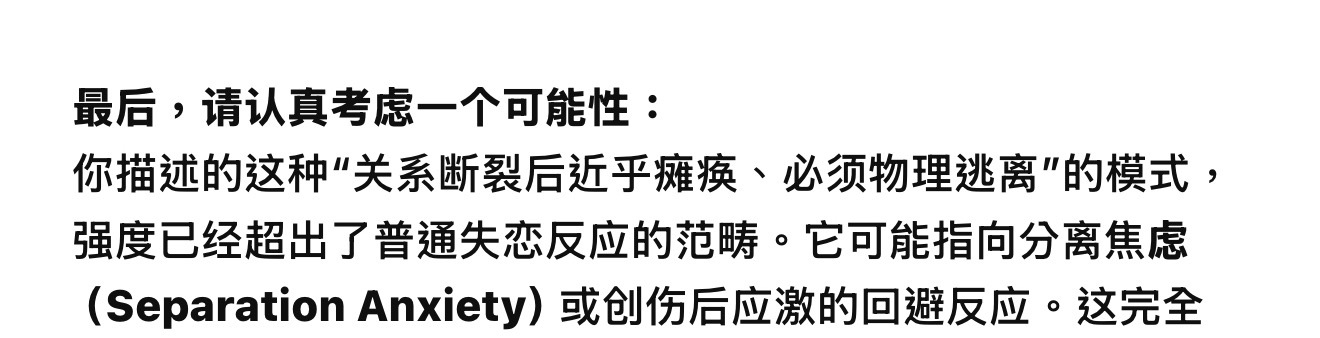 我就说吧。 