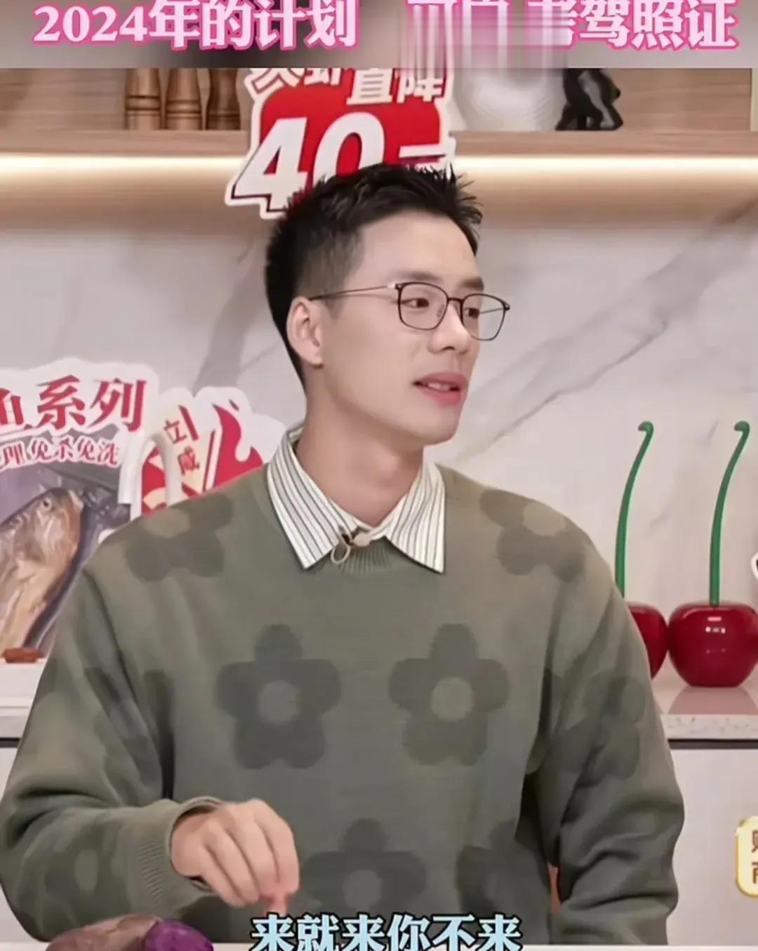 原来，有资格平替李佳琦的东方顿顿，竟然没房没车！这个曾经为河北水灾捐款10万的大