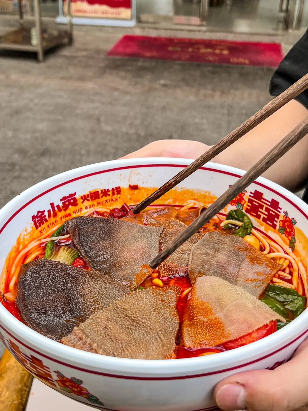 这个火锅米线太好吃😋想吃十碗了！！！
