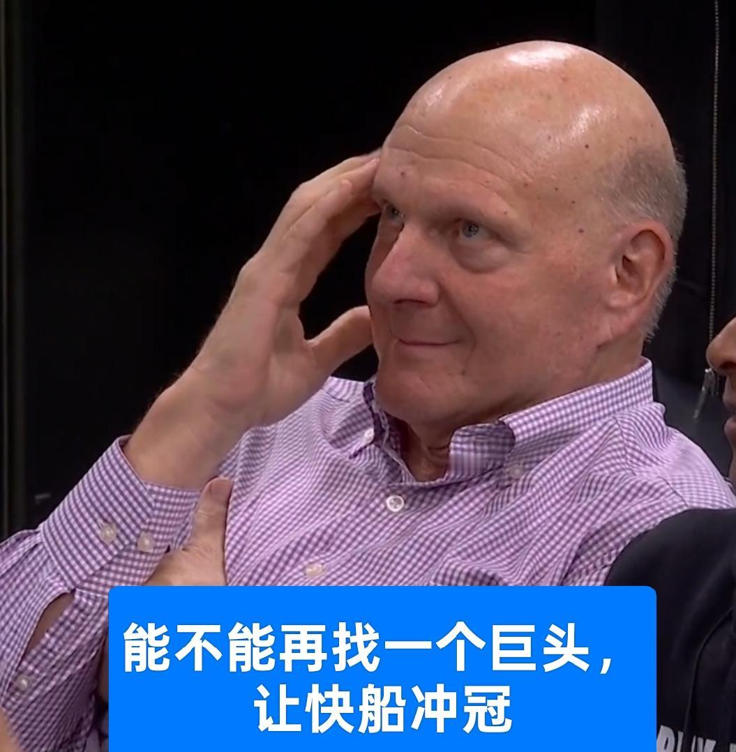 快船赢下了比赛，却依旧凸显出哈登的重要性
倘若哈登在场，伦纳德便不会遭受如此多的