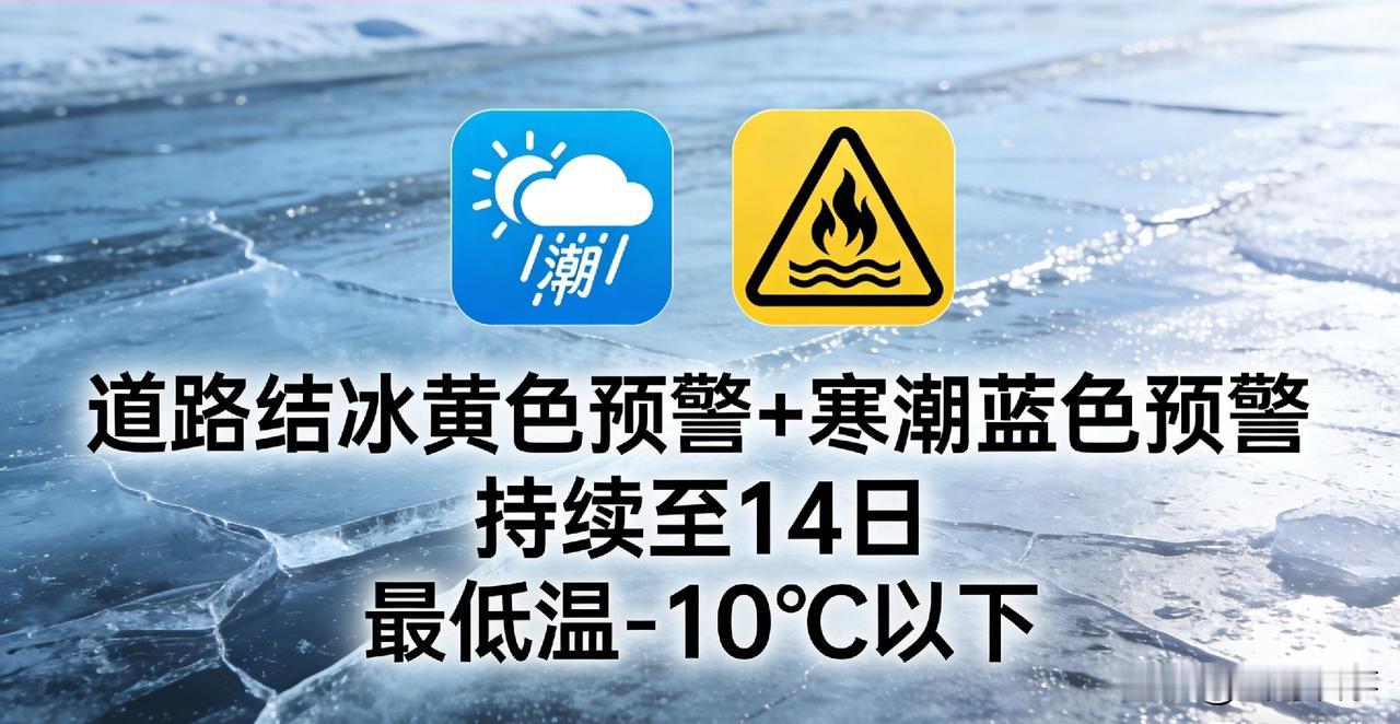 临沂初雪全城刷屏！这些地方雪最大，最美也最危险！

盼着盼着，临沂的初雪终于到货