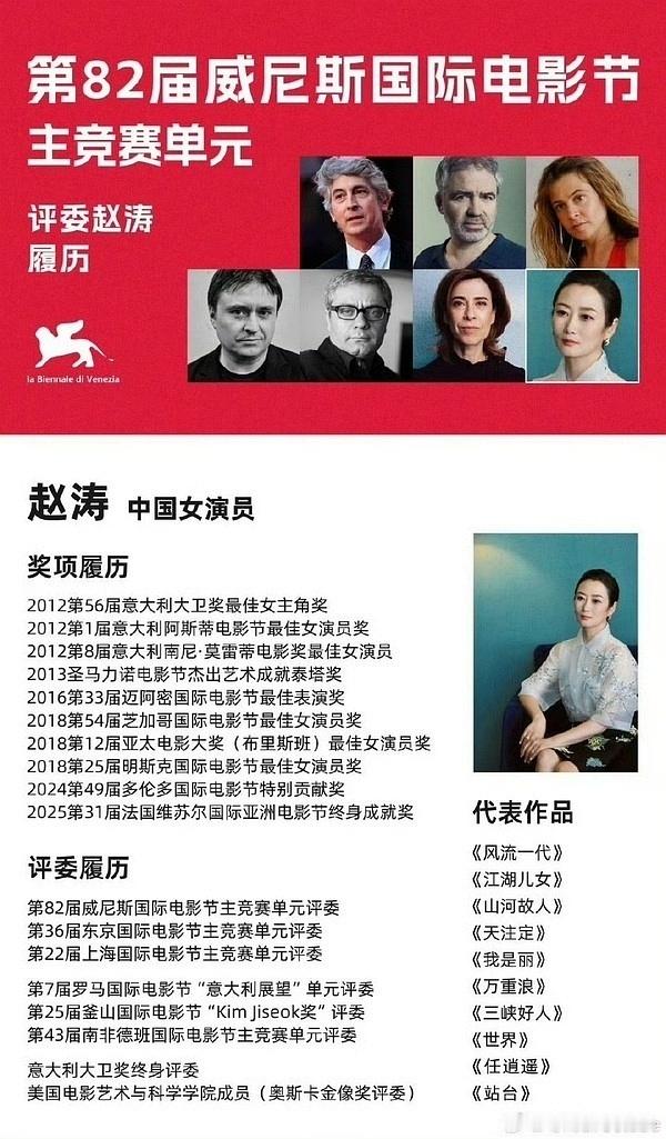 拿奖需要9分的实力可还要1分的运气 所谓奖运 汤唯那届就是差了一点 那届伊朗某评