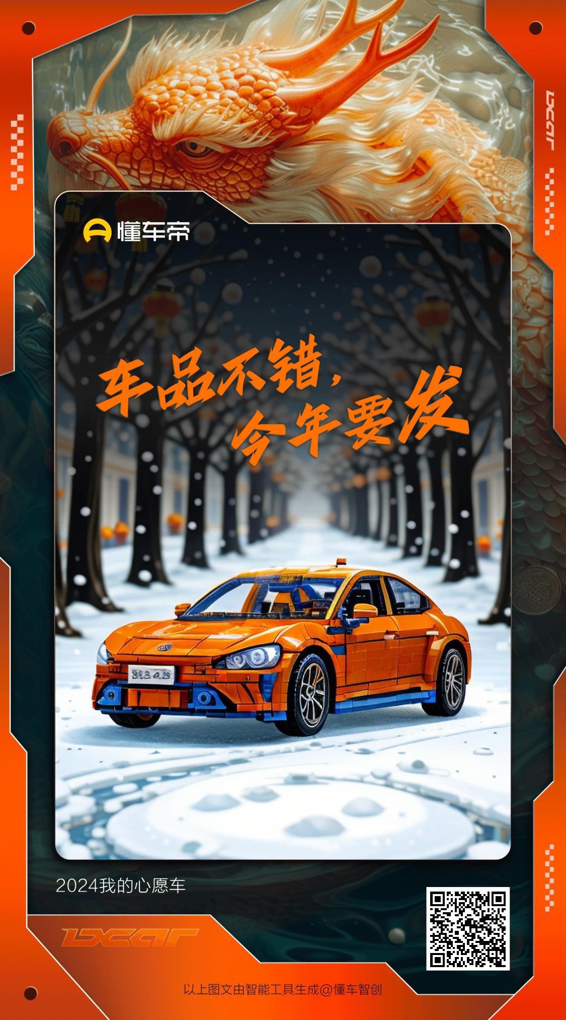 怎么说呢 、活动很不错，收益很丰厚【来自懂车帝车友圈】