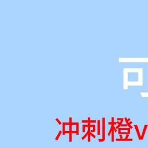 可折现来看看卡包🉑折现29r 🉑折为小葵花377个✅✅必须🧱➕评论即可‼️