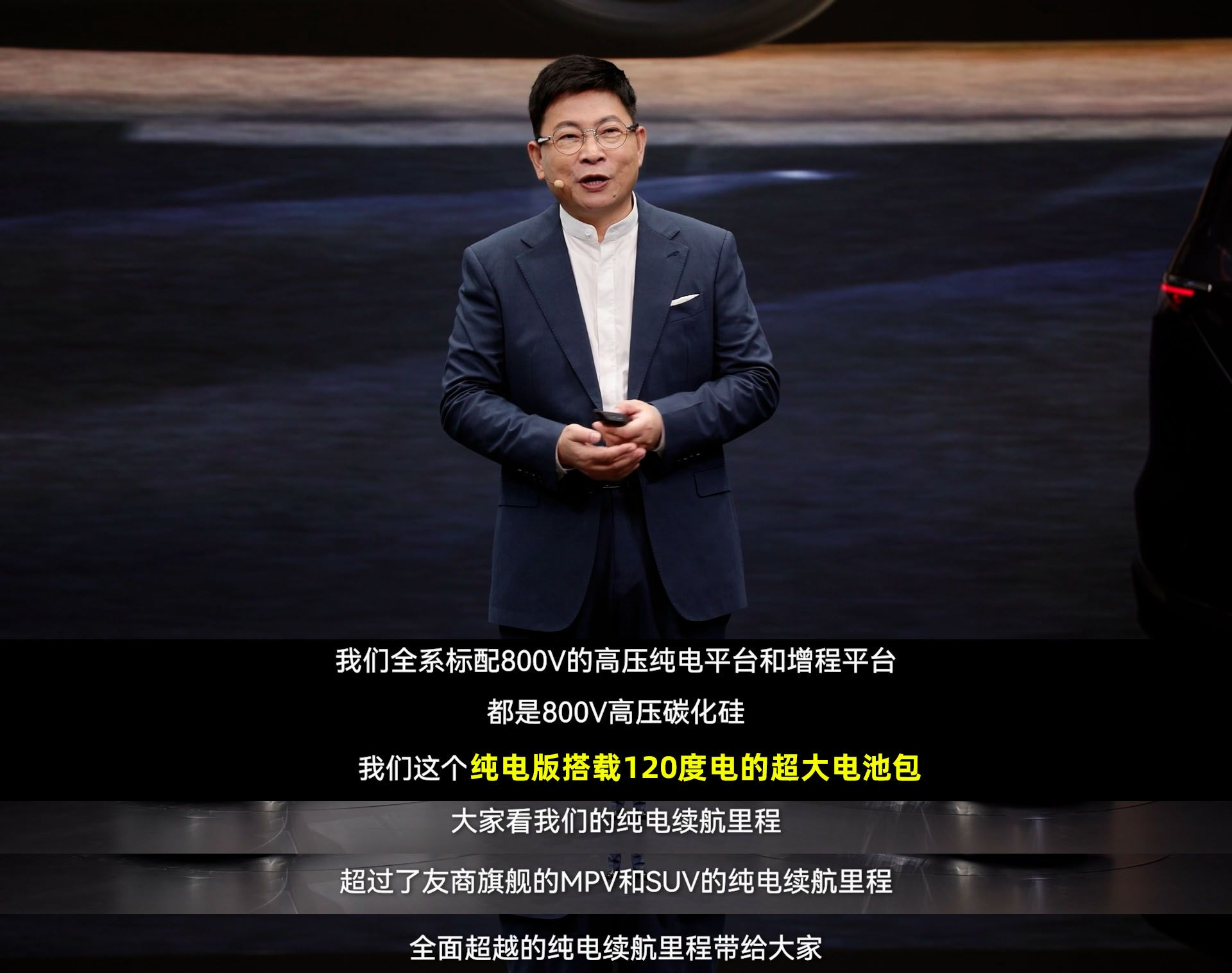 享界V8首搭华为云晰柔光屏 大家觉得家用车最该改的毛病是什么，我觉得最重要一点就