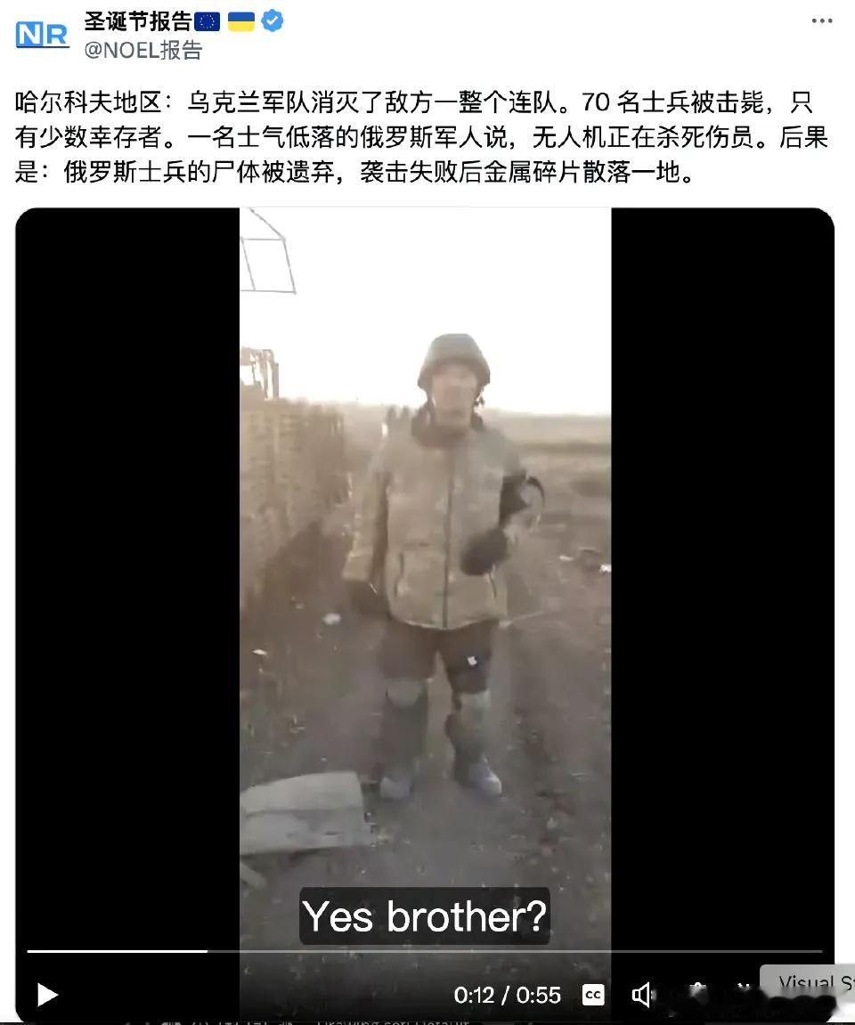 Ai作战时代真正开始了，完全没有真人参战的无人机（空中和地面）作战!乌军使用空中