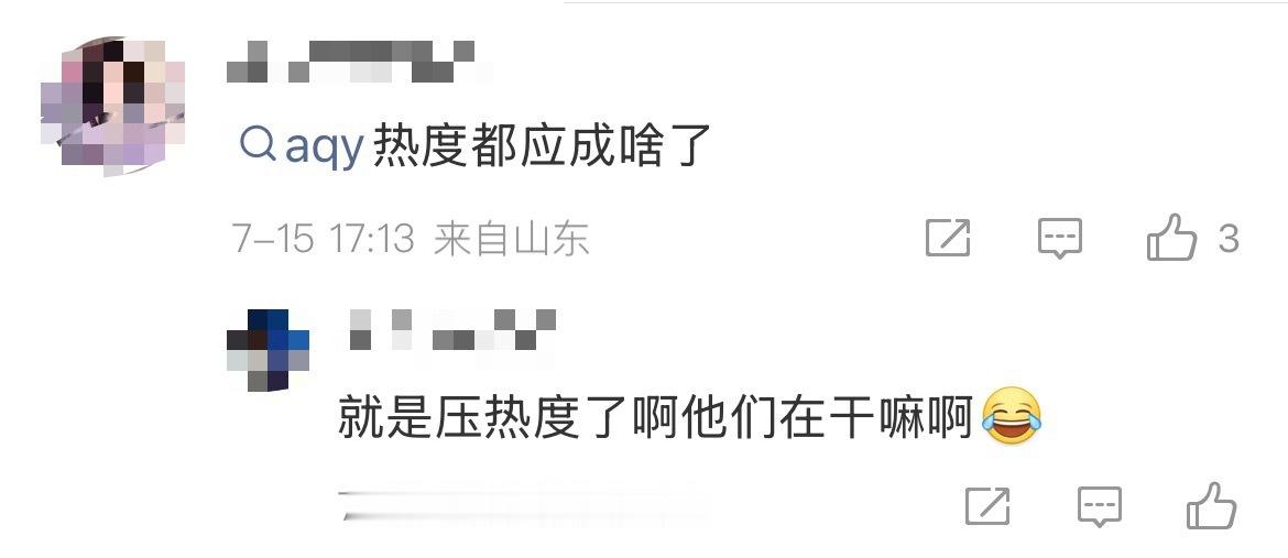 “应”