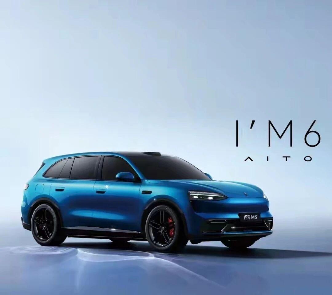 问界M6今日开启预订！纯电760km，增程272km，到底怎么选？问界M6今天正