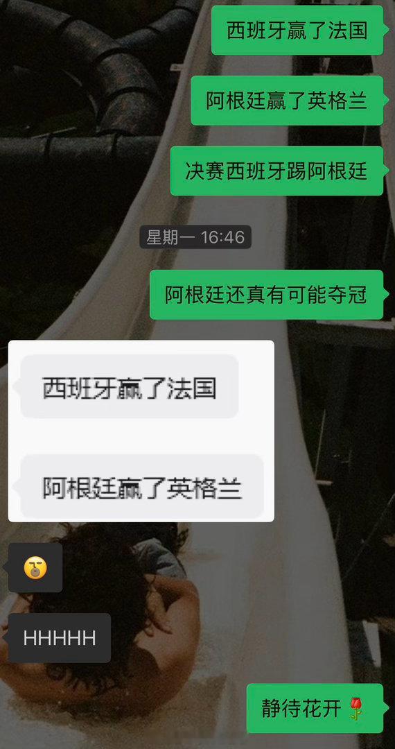 我总这样相信，就该这样相信！ 