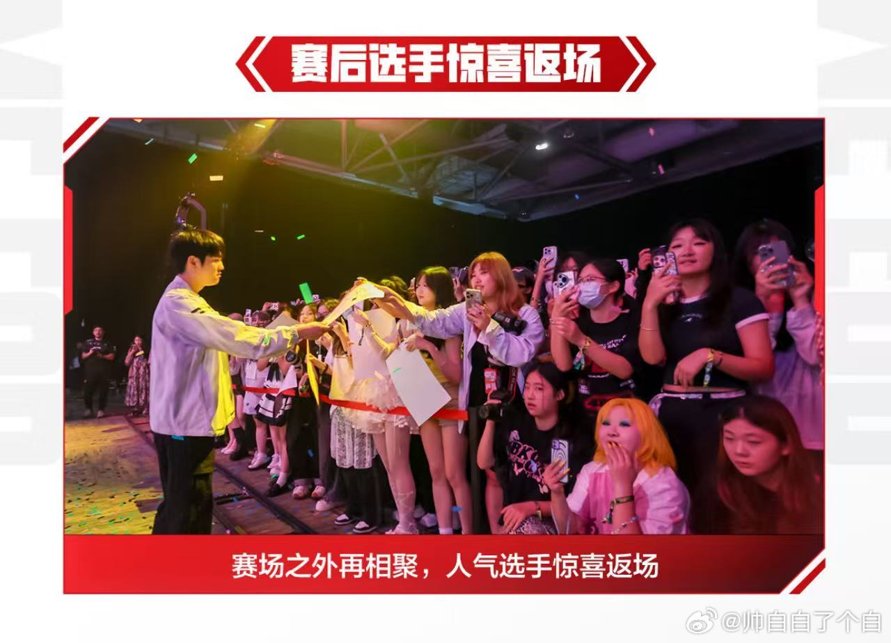 花式应援澳门邀请赛澳门邀请赛惊喜不断，重磅嘉宾33到场解说，丰富线下互动等着大家