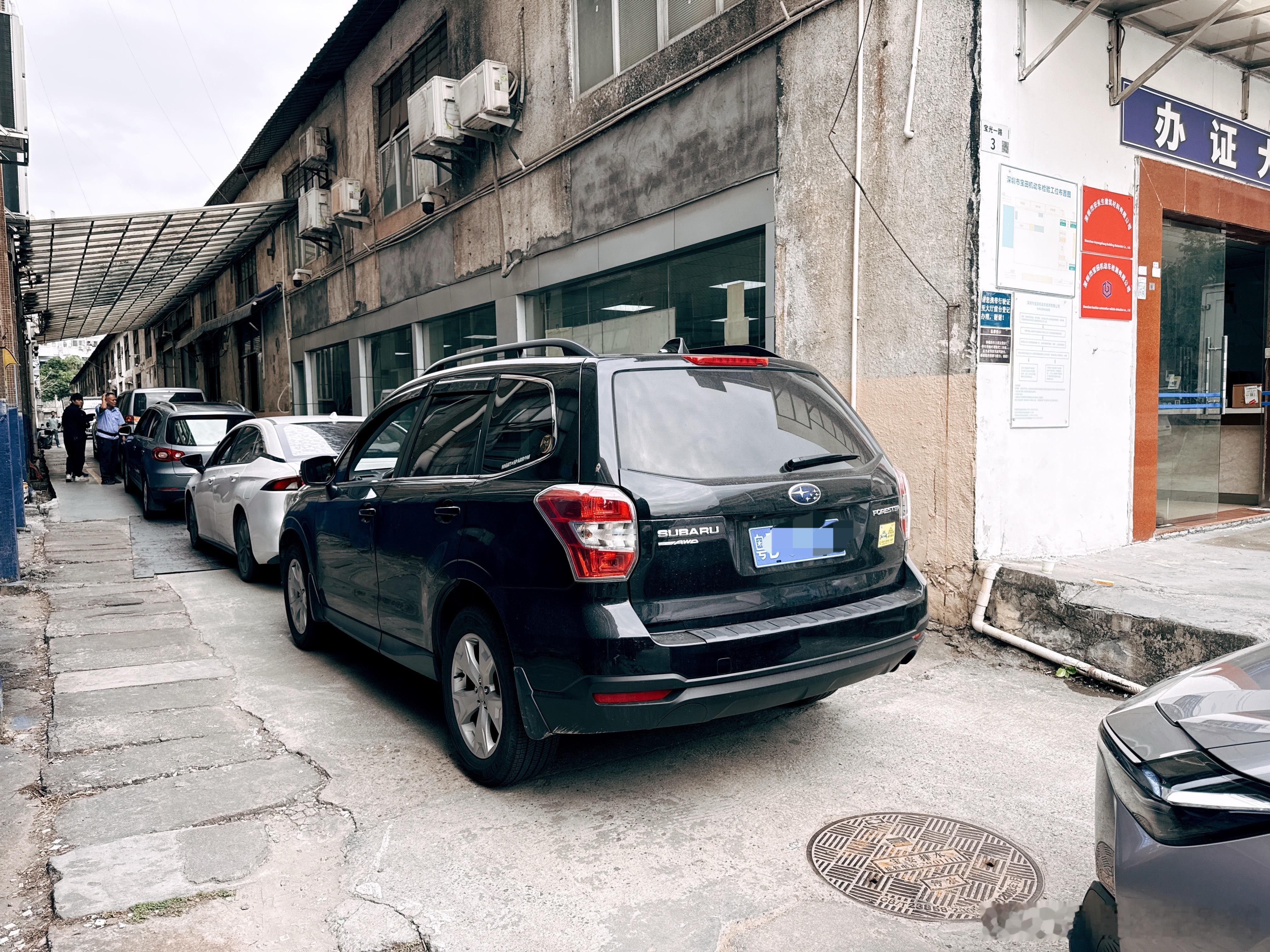 又来给这老玩具年审“续命”了保险月初刚续上  车损两年没买了但三者不敢不买三者2