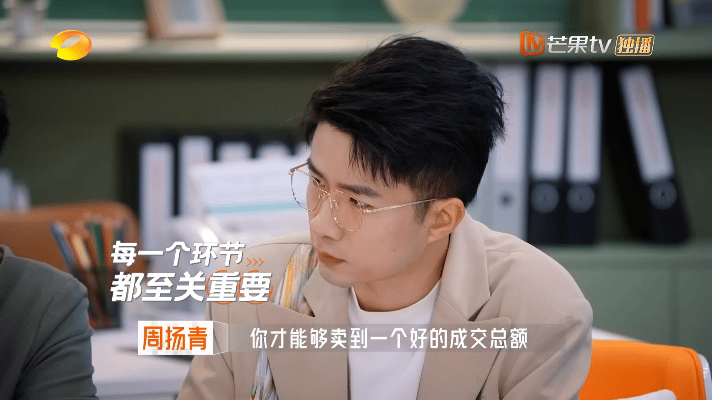 周扬青当众怼石晶老板是新人 周扬青这波快言快语太圈粉了，直接否定石晶的直播模式，