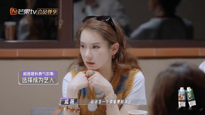 戚薇面对谣言就是要证明自己妻子的浪漫旅行戚薇不仅在舞台上光彩照人，背后也是一个勇