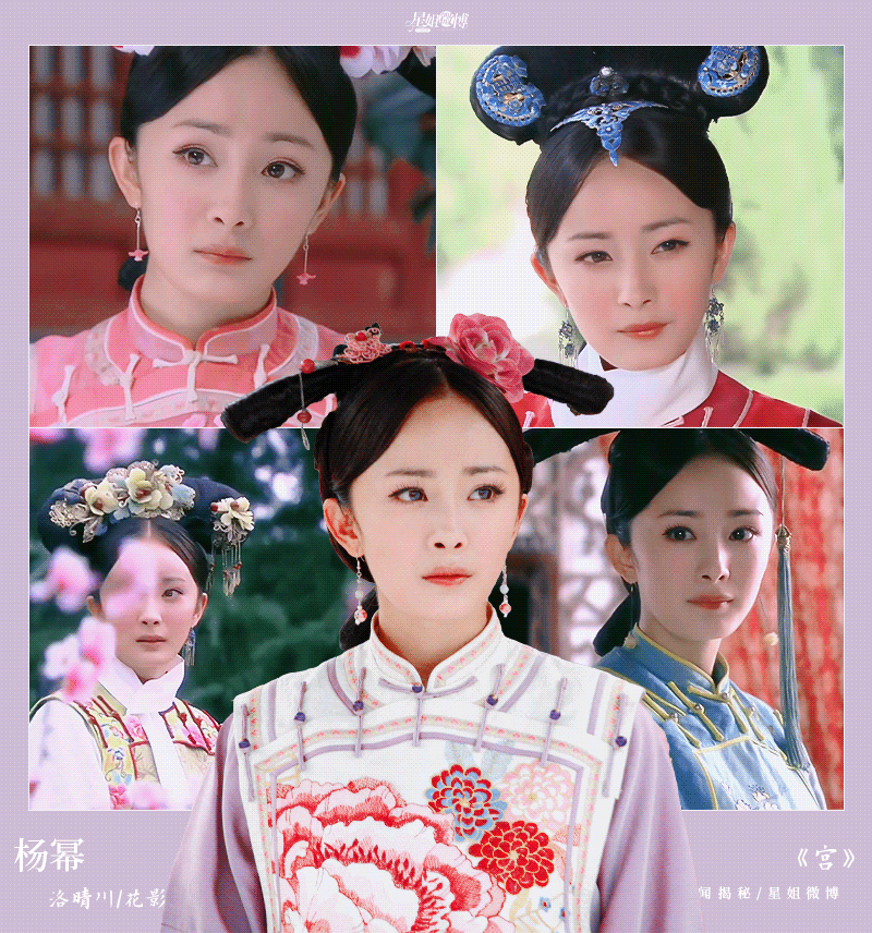 十五年今天的22:00杨幂 带着晴川和大家见面了，永远偏爱这个古灵精怪的二十一世