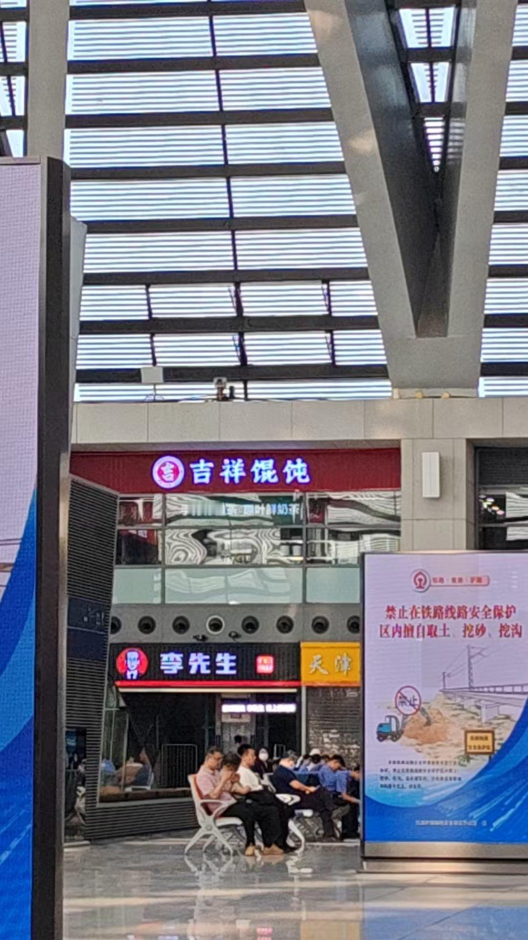连锁店？兄弟俩开的？ ​​​