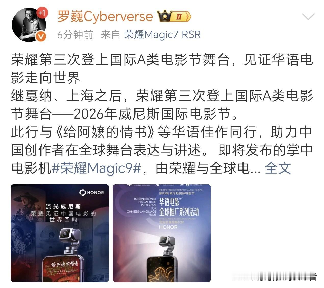 荣耀可以凭借阿莱重回聚光灯吗？
个人感觉荣耀的最辉煌的阶段，差不多就是当年的30