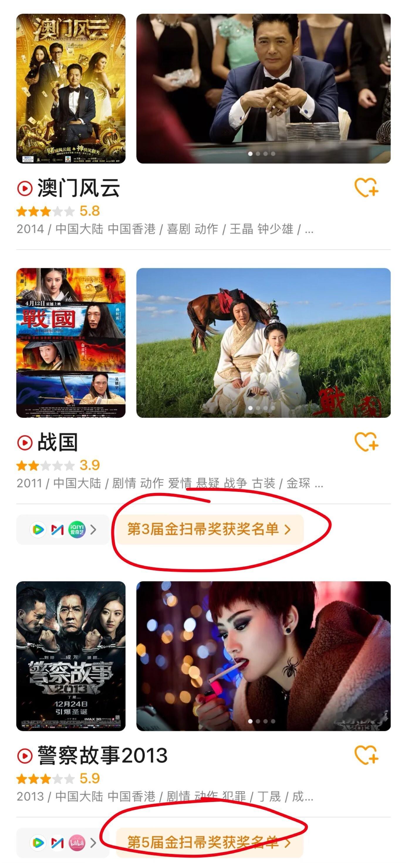 景甜 路人缘的重要性出道就可以参演张艺谋这种别的导演的女主，可惜盘点谋女郎从来不