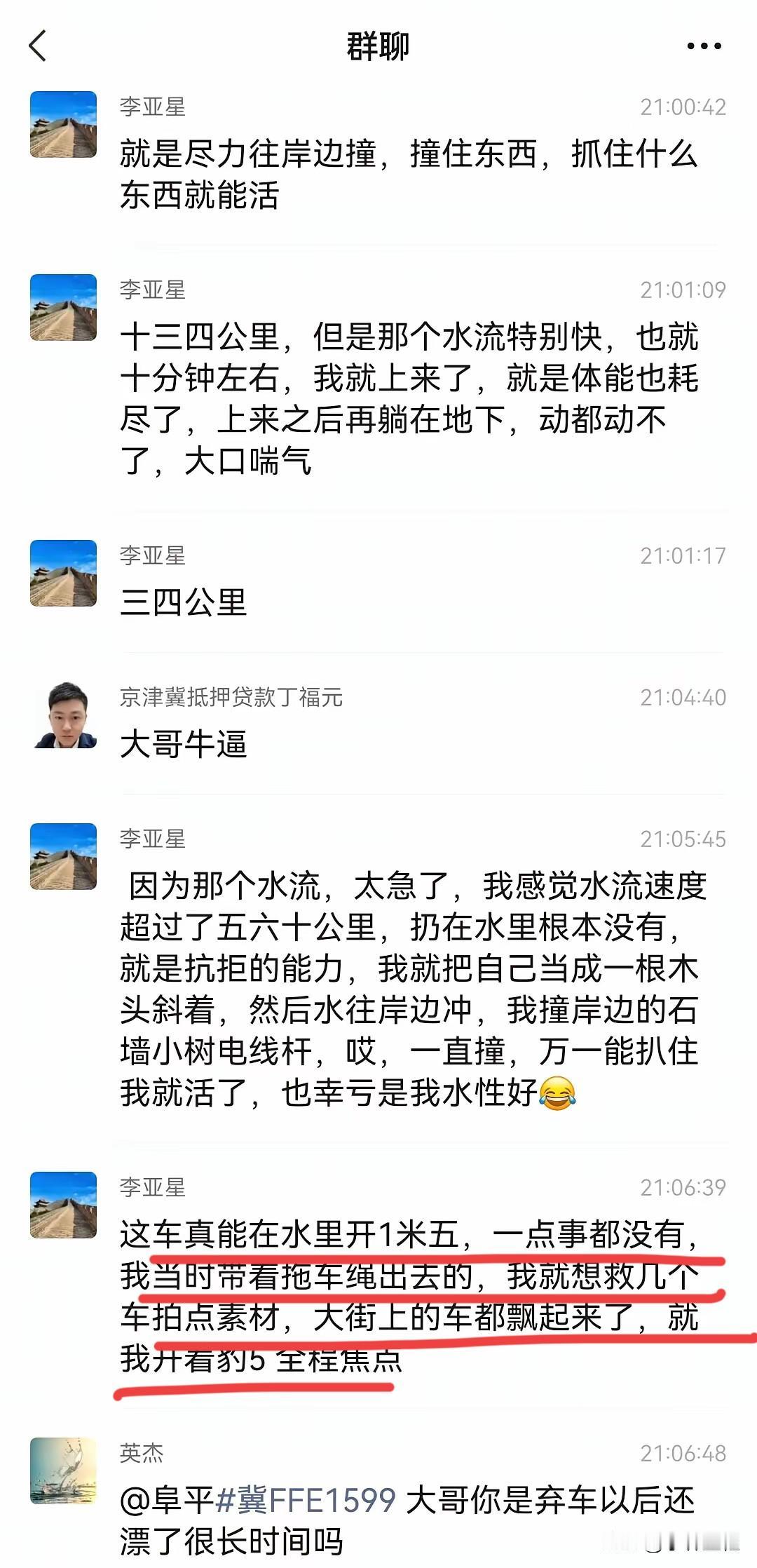 友商：“渣迪，你有点过分了！”
比亚迪：“？”
友商：“你家方程豹豹5居然还带应
