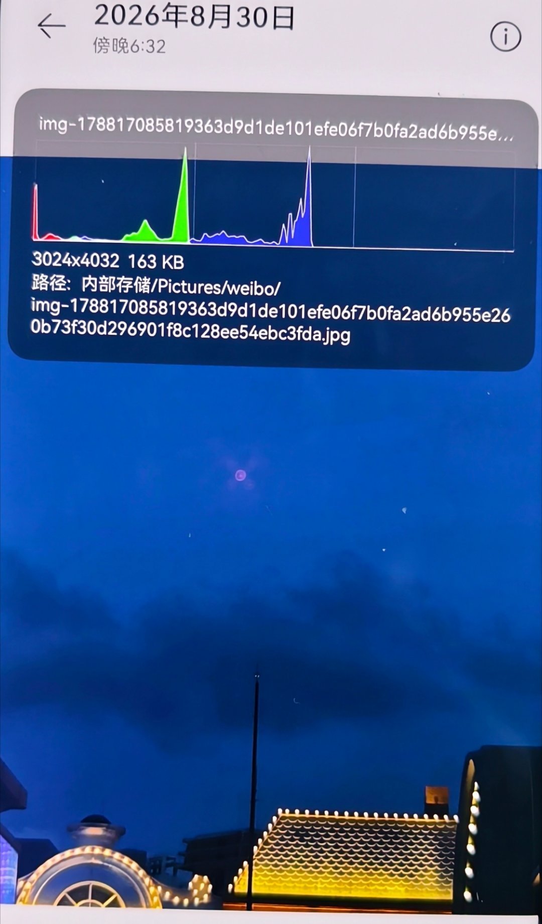 会有一个环球港vlog吗 ​​​