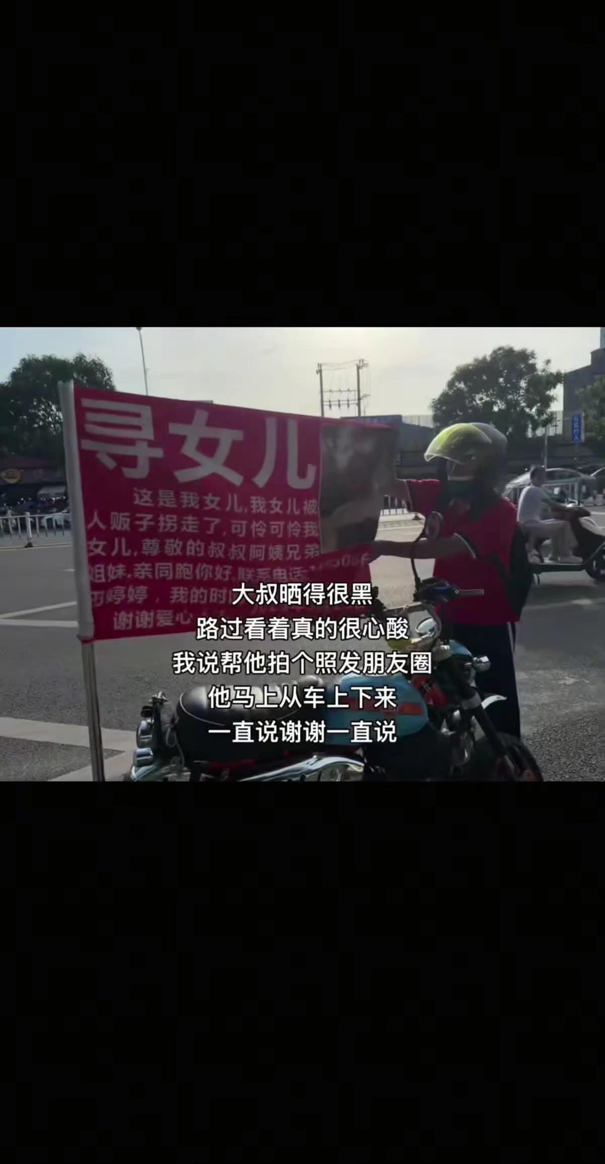 希望你能看到婷婷早点回家 宝贝回家 寻人启事