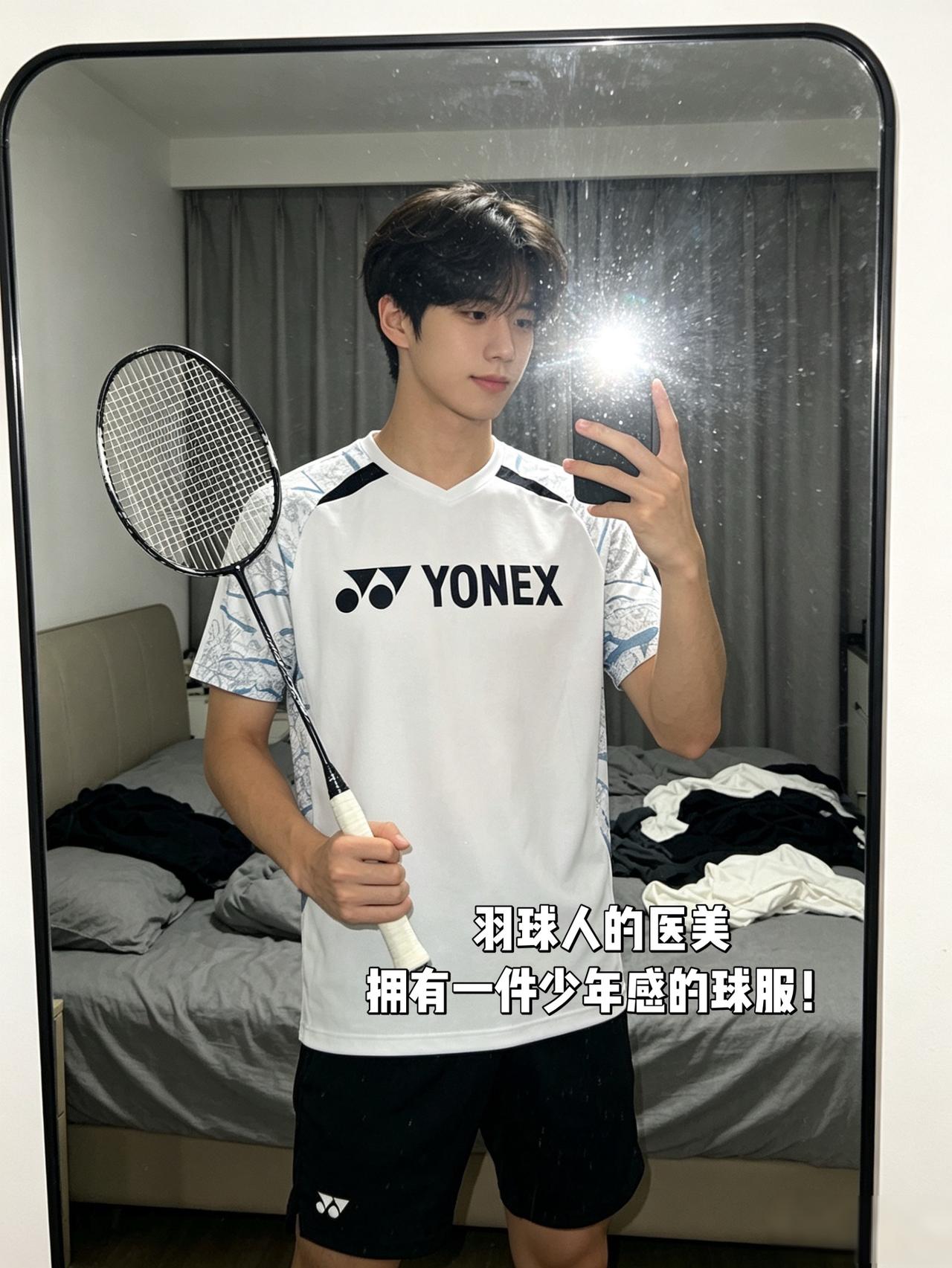 羽球人的医美
拥有一件少年感的球服！