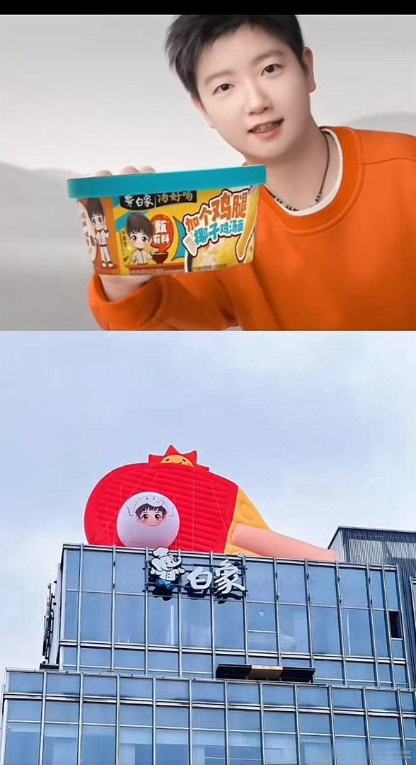 孙颖莎巨型卡通装饰白象太会宠我们莎莎了吧！支持国货，支持莎莎！ 