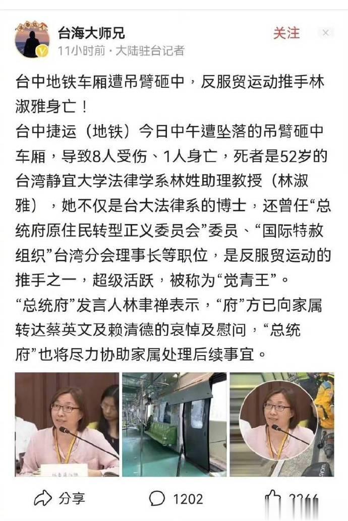 多行不义必自毙，看来这是连塔吊也看不下去，亲自出手了——昨天某岛地铁塔吊坠落事故