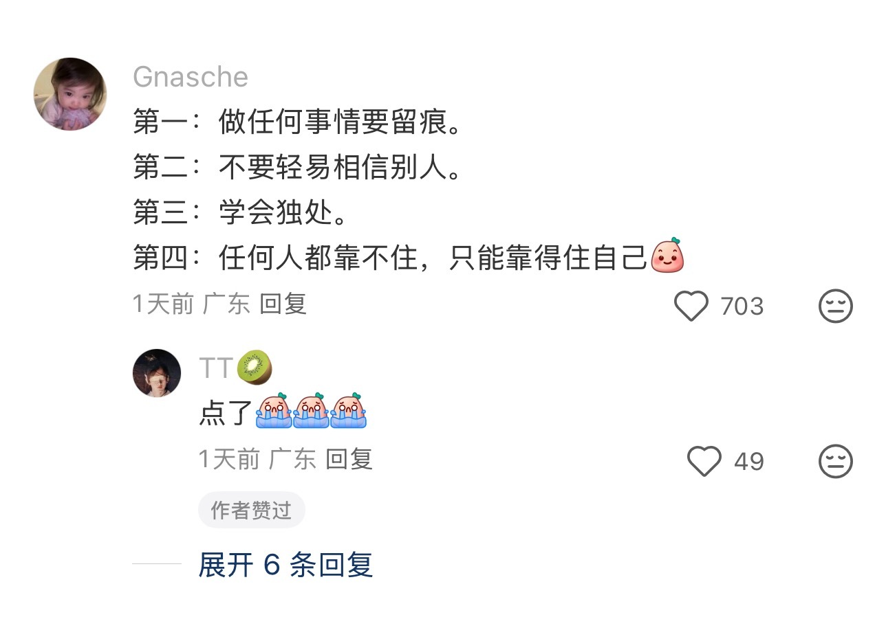 大家来说说你被大学逼出了什么经验